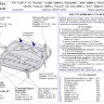 АвтоЩИТ/Защита картера двигателя и КПП VW Golf V-VI(2003-),Caddy (2004-), Yeti, Octavia (09-12)/6331
