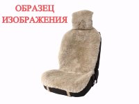 Автонакидка (класс А) мех Австралия /желтый Автонакидка (класс А) мех Австралия /желтый