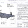 АвтоЩИТ/Защита картера двигателя для AUDI A4 (2007-) композит/1370 АвтоЩИТ/Защита картера двигателя для AUDI A4 (2007-) композит/1370