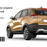 Дастер-Гард/Брызговики задние увеличенные LADA X-Ray CROSS 2018-/GARDULXKRZ Дастер-Гард/Брызговики задние увеличенные LADA X-Ray CROSS 2018-/GARDULXKRZ