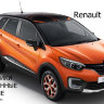Дастер-Гард/Брызговики передние увеличенные RENAULT Kaptur 2016-/GARDURKP Дастер-Гард/Брызговики передние увеличенные RENAULT Kaptur 2016-/GARDURKP