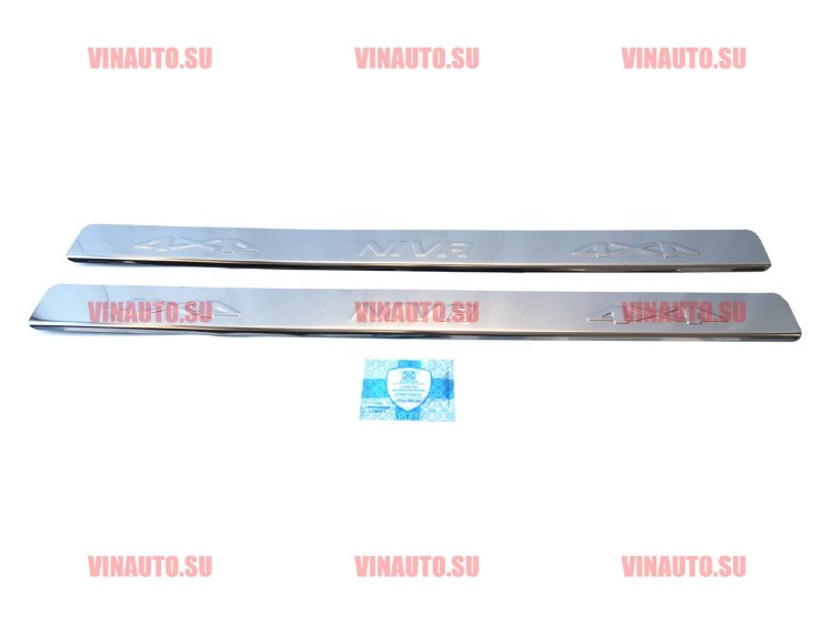 Накладки на пороги NIVA 4х4 (ДЛИННЫЕ) Накладки на пороги NIVA 4х4 (ДЛИННЫЕ)