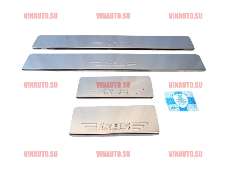 Накладки на пороги HYUNDAI iх35 2013 Накладки на пороги HYUNDAI iх35 2013