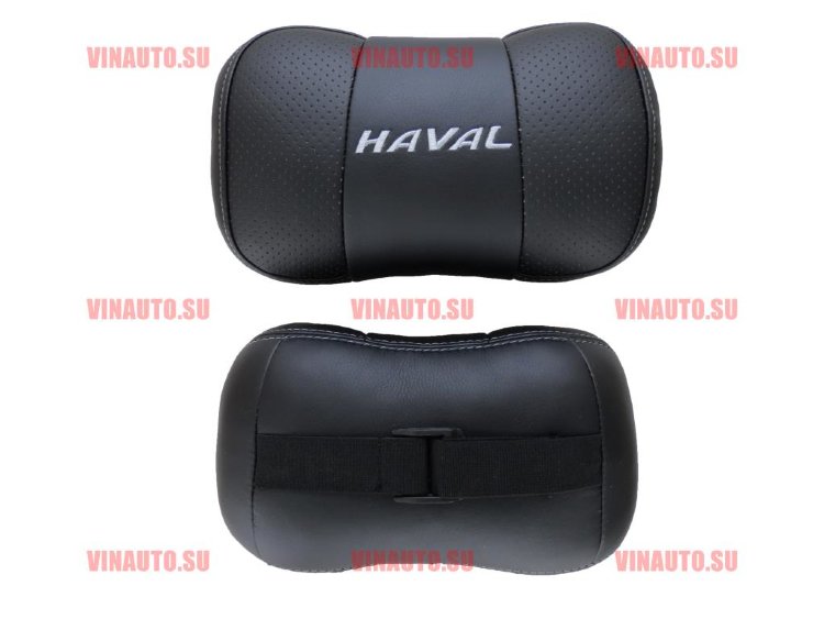 Автомобильные подушки для шеи Haval (Аригон) чер+чер Автомобильные подушки для шеи Haval (Аригон) чер+чер