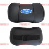 Автомобильные подушки для шеи FORD (Аригон) чер+чер Автомобильные подушки для шеи FORD (Аригон) чер+чер