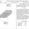 АвтоЩИТ/Защита картера двигателя и КПП HYUNDAI Tucson (2004-) /3128