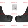 L.Locker/Комплект брызговиков передних для а/м Geely GX7 (13-)/7025062151